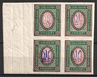 1918 7r Kiev (Kyiv) Type 2 f, Ukrainian Tridents, Ukraine, Block of Four (Bulat 441, Margin, Signed, Unpriced, CV $---, MNH)
