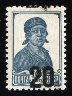 1941 20k on 10k Luga, German Occupation of Russia, Germany (Mi. II var, SHIFTED Overprint at Top, Signed, CV $180+)