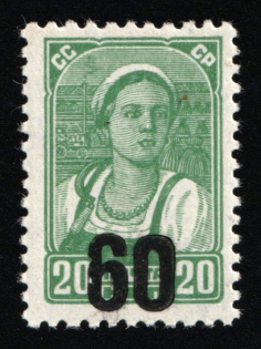 1941 60k on 20k Luga, German Occupation of Russia, Germany (Mi. IV, Signed, CV $180)