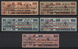 1923 Philatelic Exchange Tax Stamps, Soviet Union, USSR, Russia (Zag. PE 1 I - PE 5 I, Zv. S1 - S5, Perf. 13.5, Type I, CV $90)