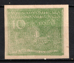 1948 Munich, Ukrainian National Council, Ukraine, DP Camp, Displaced Persons Camp (Wilhelm 2 b B, DOUBLE Print)