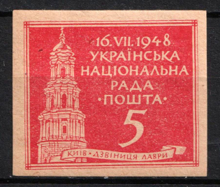 1948 Munich, Ukrainian National Council, Ukraine, DP Camp, Displaced Persons Camp (Proof)