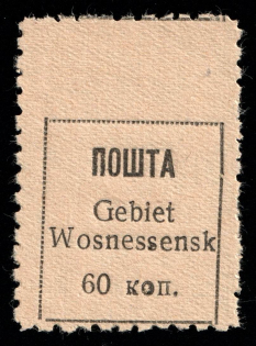 1942 60k Voznesensk, German Occupation of Ukraine, Germany (Mi. 2, CV $240)