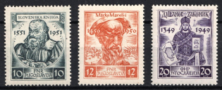 1951 Yugoslavia (Mi. 668 - 670, Full Set, CV $50, MNH)