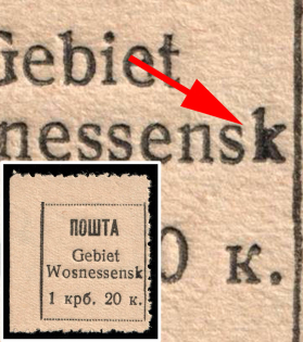 1942 1.20krb Voznesensk, German Occupation of Ukraine, Germany (Mi. 2, Filled 'k' in 'Woznessensk', CV $180)