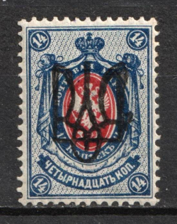 1918 14k Kiev (Kyiv) Type 2 gg, Ukrainian Tridents, Ukraine (Bulat 552, Black Overprint, Signed)