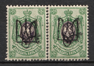 1918 25k Kiev (Kyiv) Type 2 gg, Ukrainian Tridents, Ukraine (Bulat 556, Black Overprints, Signed, CV $30, MNH)