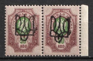 1918 50k Kiev (Kyiv) Type 2 gg, Ukrainian Tridents, Ukraine, Pair (Bulat 558, Black Overprints, Margin, Signed, CV $20, MNH)
