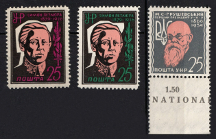1955-56 Commemorative Edition, Ukraine, Ukrainian National Council, Ukraine (Wilhelm 50x, 52x, 54x, CV $65)