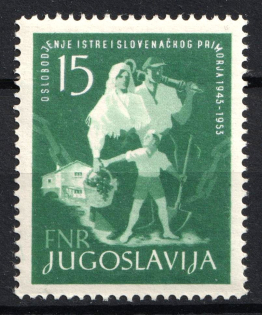 1953 15Din Yugoslavia (Mi. 733, Full Set, CV $70)