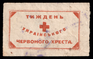 1925 Kharkov, Week of Ukrainian Red Cross, Russian Soviet Ukraine Cinderella, (used)