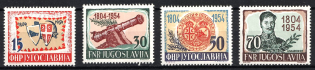 1954 Yugoslavia (Mi. 751 - 754, Full Set, CV $55)