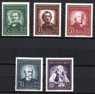 1954 Yugoslavia (Mi. 755 - 759, Full Set, CV $60)