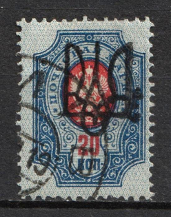 1918 20k Kiev (Kyiv) Type 2 gg, Ukrainian Tridents, Ukraine (Bulat 554, Black Overprint, Signed, Used)