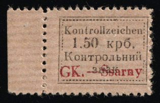 1941 1.50krb Sarny, German Occupation of Ukraine, Germany (Mi. 5 A b I, Margin, Signed, CV $100)