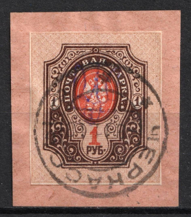 1918 1r Kiev (Kyiv) Type 2 on piece, Ukrainian Tridents, Ukraine (Cherkasy Postmark)