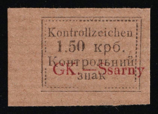 1941 1.50krb Sarny, German Occupation of Ukraine, Germany (Mi. 5 B a I, Margin, Signed, CV $180)