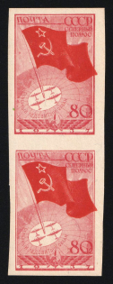 1938 80k Soviet Flight to the North Pole, Soviet Union, USSR, Russia, Pair (Zv. 502 a, Imperforate, CV $1,350, MNH)