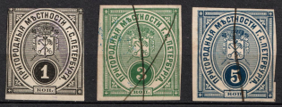 1883 1k, 3k, 5k, Saint Petersburg, Suburban Areas, Russian Empire Revenues, (used)