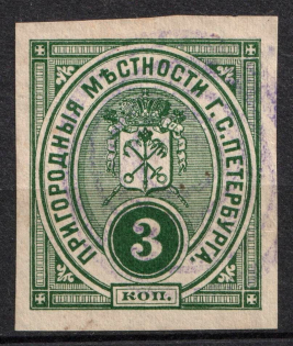 1883 3k Saint Petersburg, Suburban Areas, Russian Empire Revenue (used)