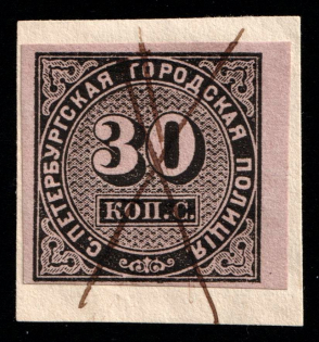 1860 30k Saint Petersburg, City Police, thick paper, Russian Empire Revenue (used)