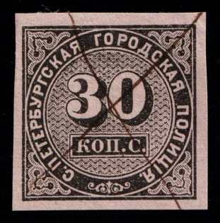 1860 30k Saint Petersburg, City Police, thin paper, Russian Empire Revenue (used)