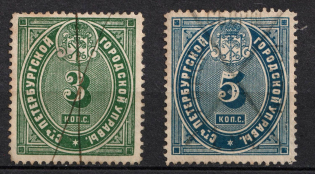 1865 3k & 5k, Saint Petersburg, City Administration, Perforated, Russian Empire Revenues, (used)