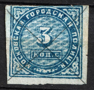 1861 3k Moscow, City Police, color variety, Russian Empire Revenue (used)