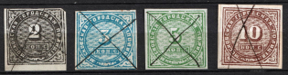 1861 2k, 3k, 5k & 10k, Moscow, City Police, Russian Empire Revenues, (used)