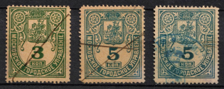 1881 3k & 5k (2), Moscow, City Administration, Russian Empire Revenues (used)
