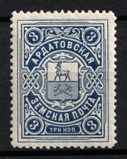 1914-16 3k Ardatov Zemstvo, Russia (Schmidt #27, MNH)
