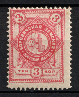 1886 3k Borovichi Zemstvo, Russia (Schmidt #8)