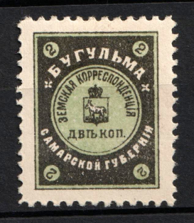 1911 2k Bugulma Zemstvo, Russia (Schmidt #19)