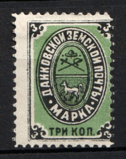 1883 3k Dankov Zemstvo, Russia (Schmidt #5, SHIFTED Perforation, CV $15+)