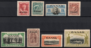 1909 Crete (Mi. 47 - 54, Full Set, CV $265)