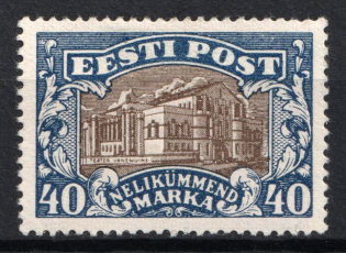 1927 40M Estonia (Mi. 62, Full Set, CV $30)