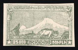 1921 25000r 1st Constantinople Issue, Armenia, Russia, Civil War (Grey Proof)