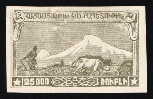 1921 25000r 1st Constantinople Issue, Armenia, Russia, Civil War (Olive Grey Proof)