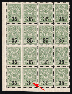 1919 35k on 2k Omsk Government, Admiral Kolchak, Siberia, Russia, Civil War, Block (Russika 1 Er, MISSING '5' in '35', Corner Margins, CV $230, MNH)