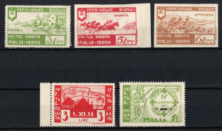 1947 20l Rimini, Ukraine, DP Camp, Displaced Persons Camp (Wilhelm 28 A, 30 B, 31 B, 36 a B, CV $695)