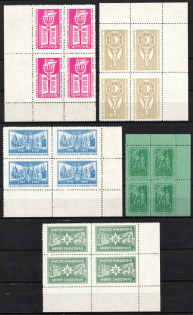 1968 Detroit, Cathedral of Ukraine, Bandura Chapel, Ukraine (Corner Margins)
