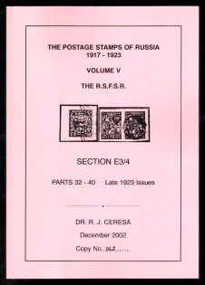 2002 Catalog 'The Postage Stamps of Russia 1917-1923', Volume V, The R.S.F.S.R, Parts 32 - 40, Late 1923 Issues, by DR. R. J. CERESA