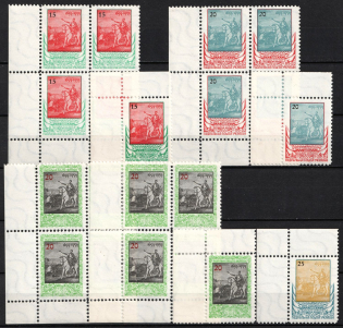 1959 300th Anniversary of the Victory of Hetman Vyhovsky, Ukraine (MNH)