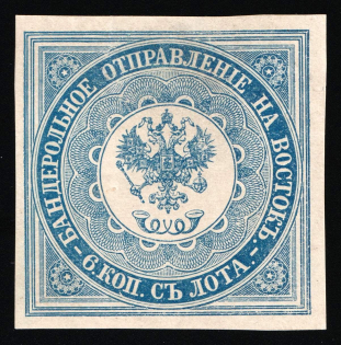1864 6k Offices in Levant, Russia (Russika 2, 1st Issue, 2nd Edition, CV $450)