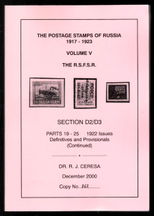 2000 Catalog 'The Postage Stamps of Russia 1917-1923' , Volume V, The R.S.F.S.R, Section D2/D3, Parts 19 - 25, 1922 Issues, Definitives and Provisionals (Continued), by DR. R. J. CERESA