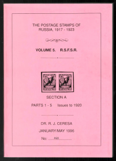1996 Catalog 'The Postage Stamps of Russia 1917-1923' , Volume V, R.S.F.S.R., Section A, Parts 6 - 9, 1920 Issues, by DR. R. J. CERESA
