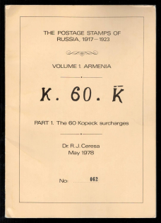 1978 Catalog 'The Postage Stamps of Russia 1917-1923' , Volume l, Armenia, Part1. The 60 Kopech Surcharges, by DR. R. J. CERESA