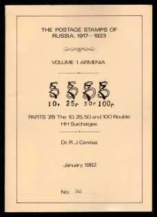 1982 Catalog 'The Postage Stamps of Russia 1917-1923' , Volume l, Armenia, Part 7/8. The 10, 25, 50 and 100 Rouble HH Surchargers, by DR. R. J. CERESA