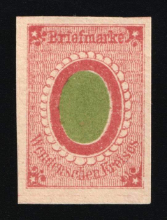 1865 2k Wenden, Livonia, Russian Empire, Russia (Russika 7, CV $115)