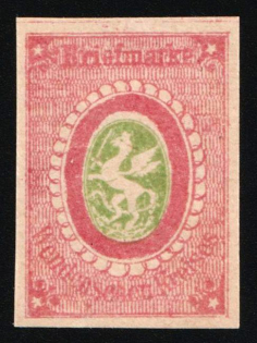 1864 2k Wenden, Livonia, Russian Empire, Russia (Russika 6a, CV $225)
